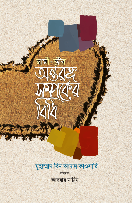 durbar_shop Books
